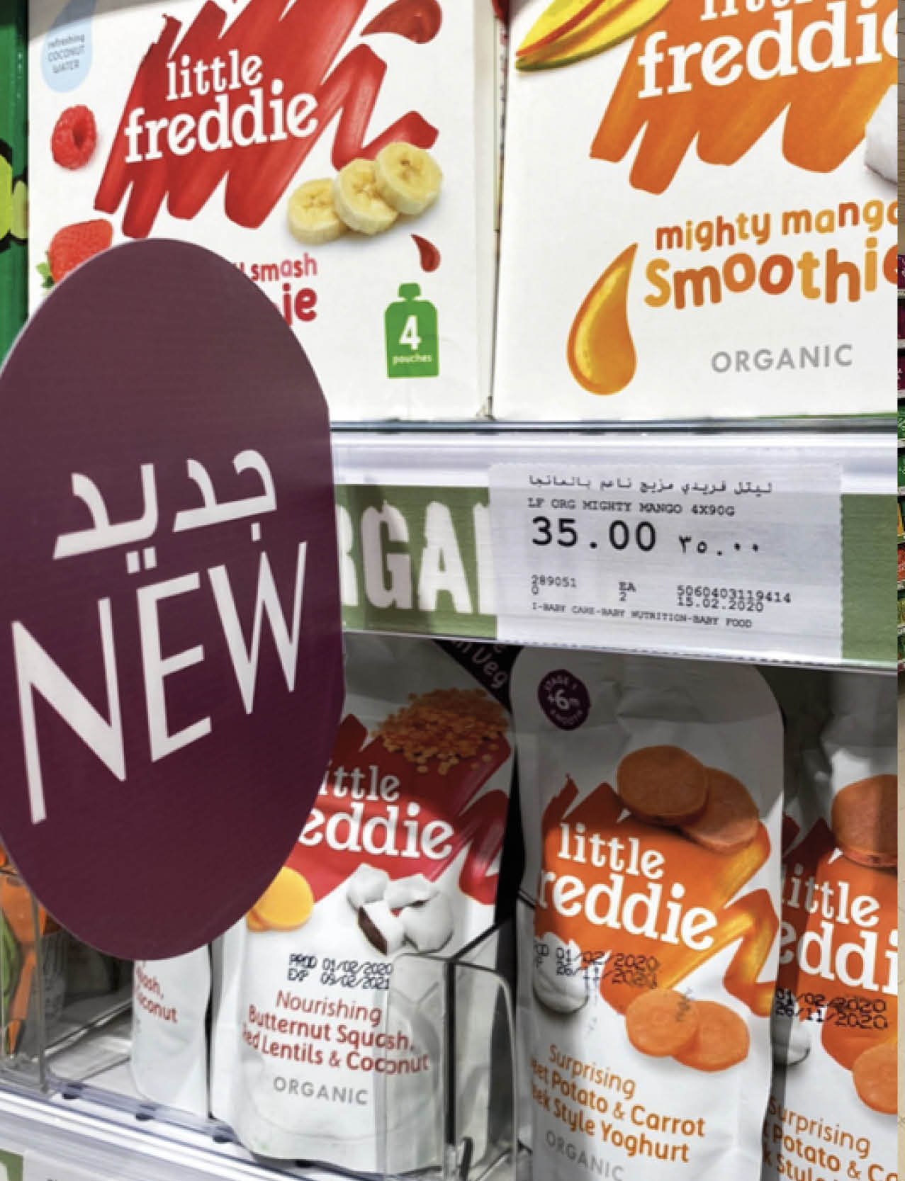 Baby food eported to dubai