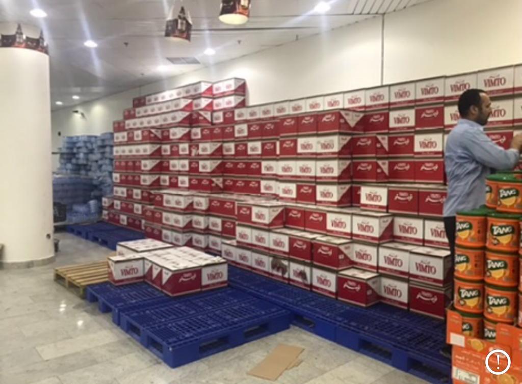 supermarket aisle in kuwait