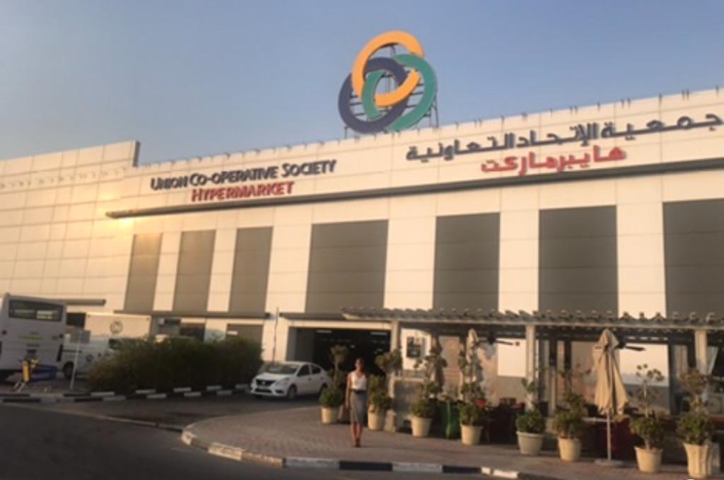 kuwait retailer