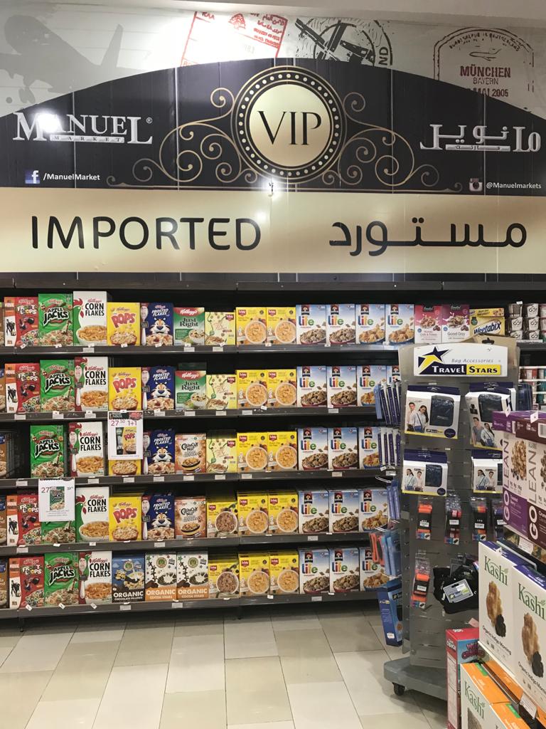 shelves saudi supermarket