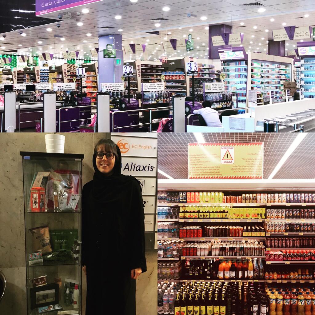 supermarkets in saudi arabia