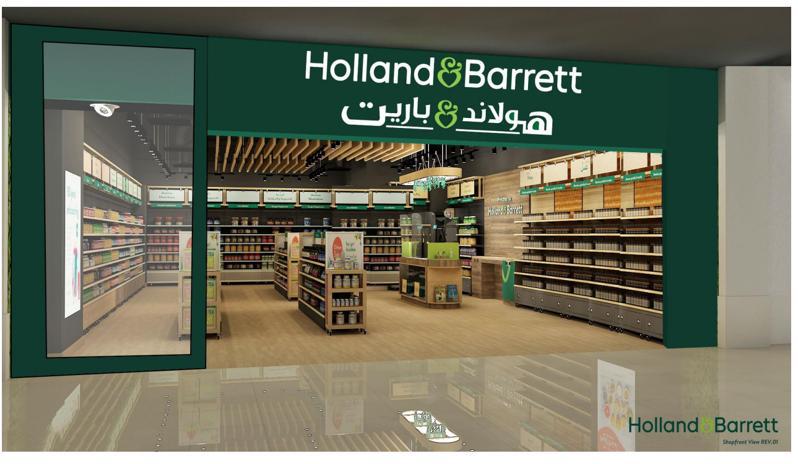 Holland and Barrett Qatar